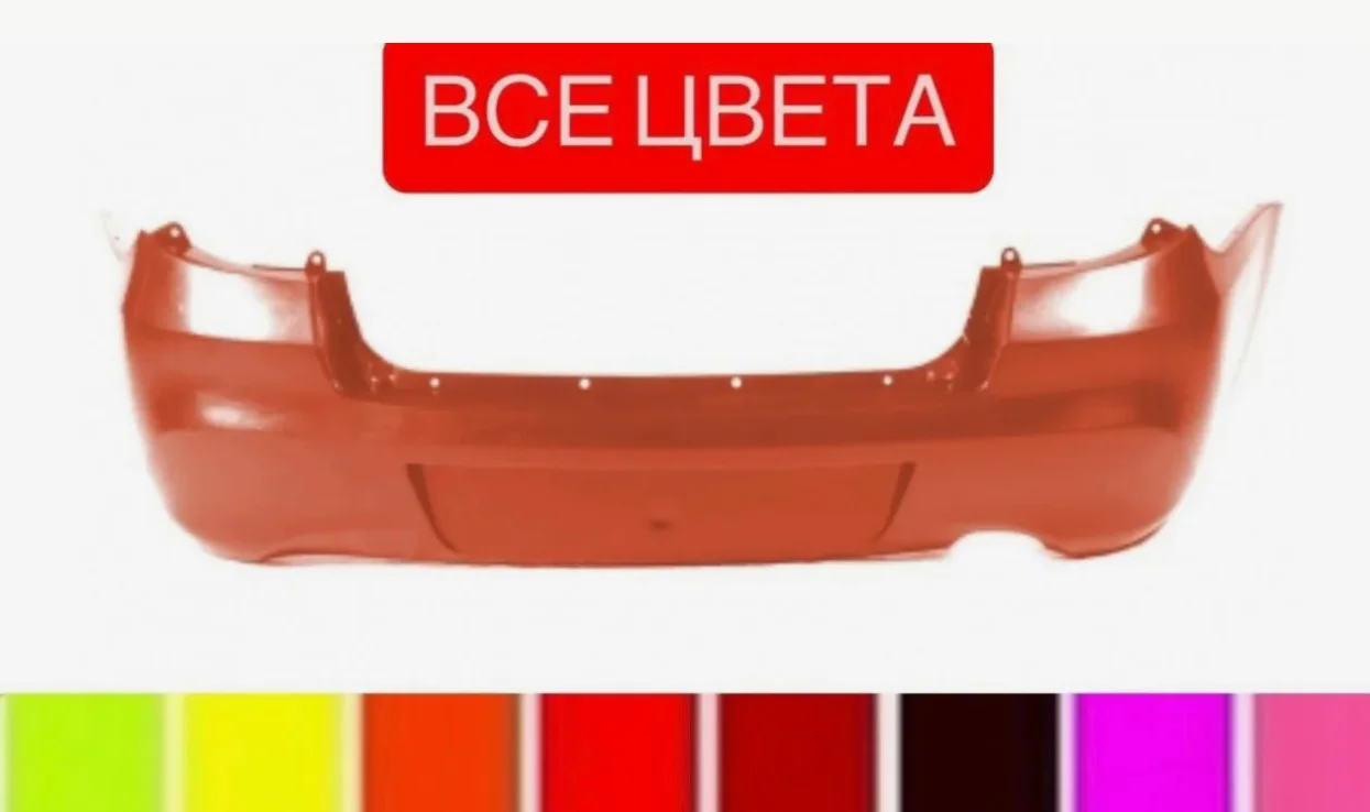 Бампер задний Datsun On Do все цвета - изображение 1