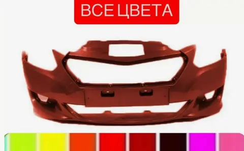 Бампер передний Datsun On Do все цвета