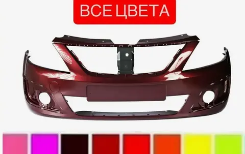 Бампер передний LADA Largus все цвета