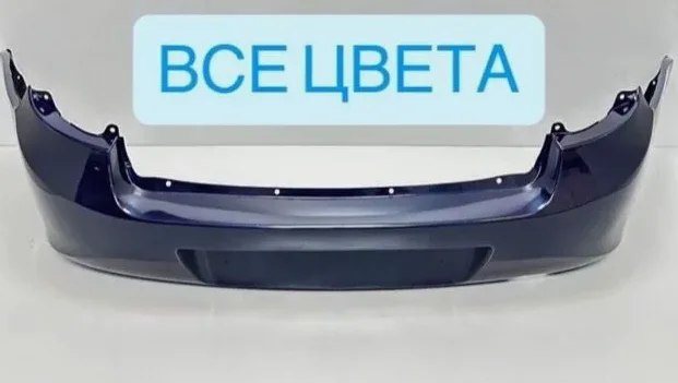 Бампер задний ваз 2190 LADA Granta все цвета - изображение 1