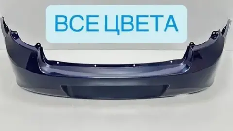 Бампер задний ваз 2190 LADA Granta все цвета