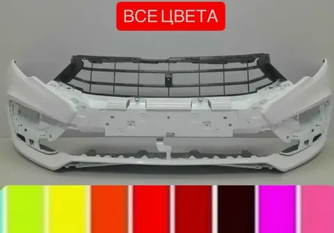 Бампер передний LADA Vesta NG все цвета
