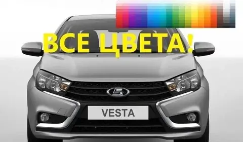 Бампер задний LADA Vesta NG все цвета