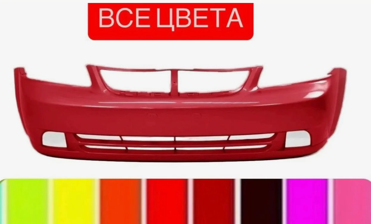 Бампер передний Chevrolet Lacetti седан все цвета - изображение 1