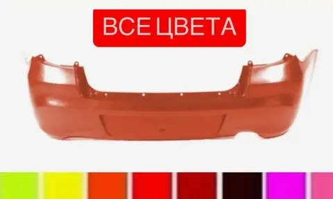 Бампер задний Datsun On Do все цвета