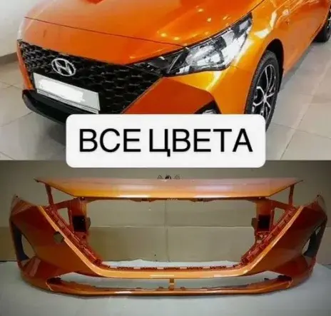 Бампер передний Hyundai Solaris 2020 г. все цвета