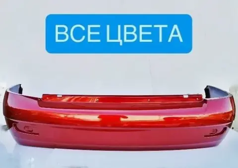 Бампер задний ваз 2170 LADA Priora все цвета