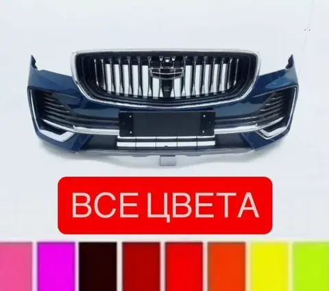 Бампер передний Geely Monjaro все цвета