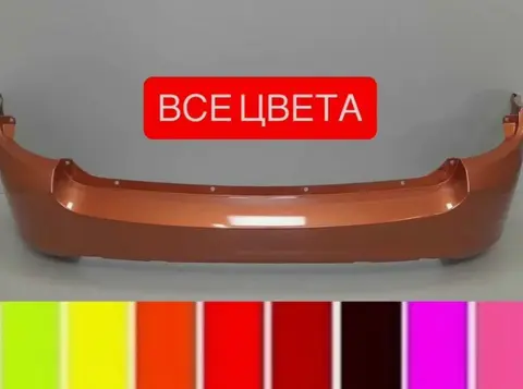 Бампер задний ваз 2194 Kalina 2 универсал все цвет