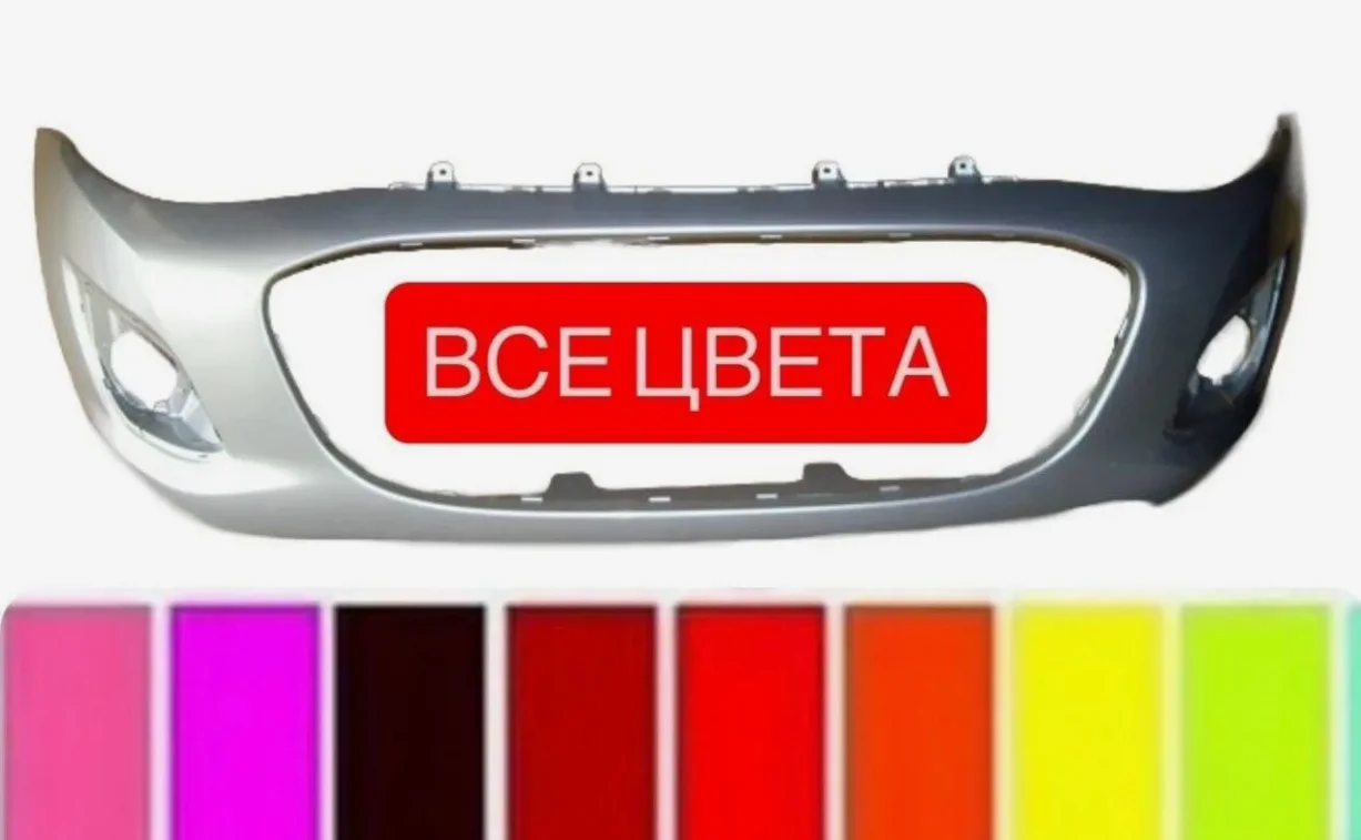 Бампер передний ваз 2192 Kalina 2 все цвета - изображение 1