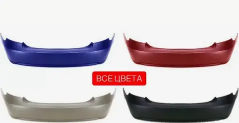 Бампер задний Hyundai Accent Тагаз все цвета