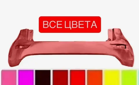 Бампер задний ваз 2192 Kalina 2 хэтчбек все цвета