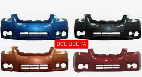 Бампер передний Chevrolet Aveo T250 все цвета