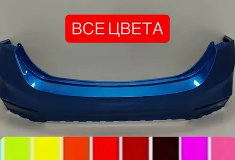 Бампер задний Hyundai Solaris 2017-2020 все цвета