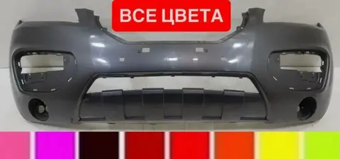 Бампер передний Lifan X60 все цвета