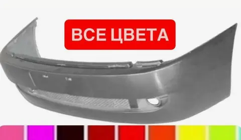 Бампер передний Chery Amulet все цвета