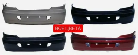 Бампер задний Kia Spectra все цвета