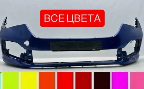 Бампер передний Skoda Rapid 2021 все цвета
