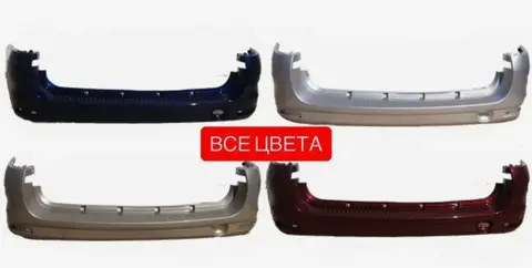 Бампер задний Chevrolet Cruze все цвета