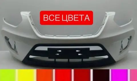 Бампер передний Chery Tiggo FL все цвета