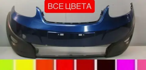 Бампер передний Chery Indis все цвета