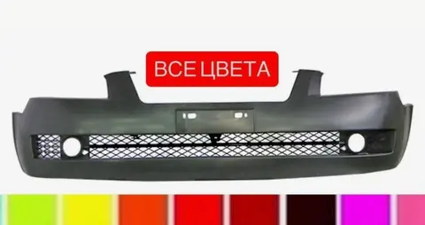 Бампер передний Chery Fora все цвета