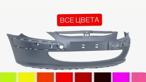 Бампер передний Pegeuot 307 все цвета