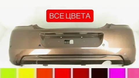 Бампер задний Peugeot 301 все цвета