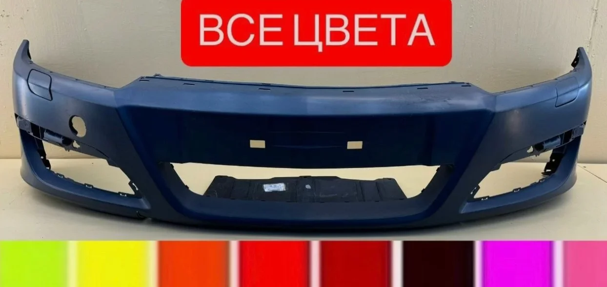 Бампер передний Opel Astra H передний все цвета - изображение 1
