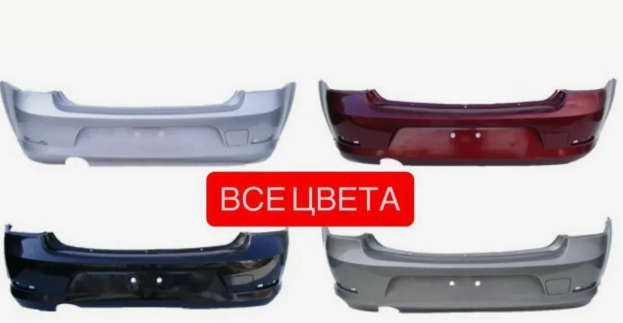 Бампер задний Renault Logan 2010-2014 г. все цвета - изображение 1