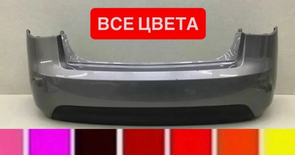 Бампер задний Kia Cerato 2008-2013 г. все цвета - изображение 1