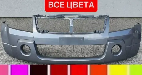 Бампер передний Suzuki Grand Vitara все цвета