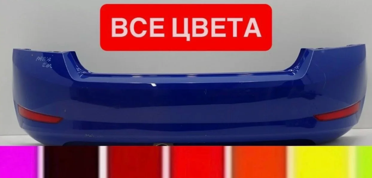 Бампер задний Skoda Fabia хэтчбек все цвета - изображение 1