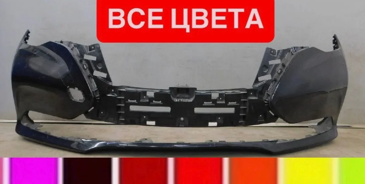 Бампер передний Changan Alsvin все цвета - изображение 1