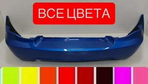 Бампер задний Daewoo Nexia N150 все цвета