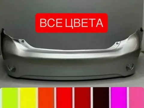 Бампер Toyota Corolla задний Е150 все цвета