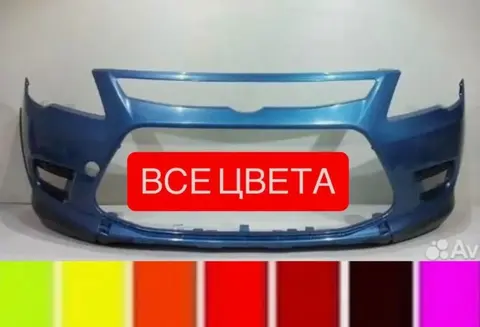 Бампер Lifan X50 передний все цвета