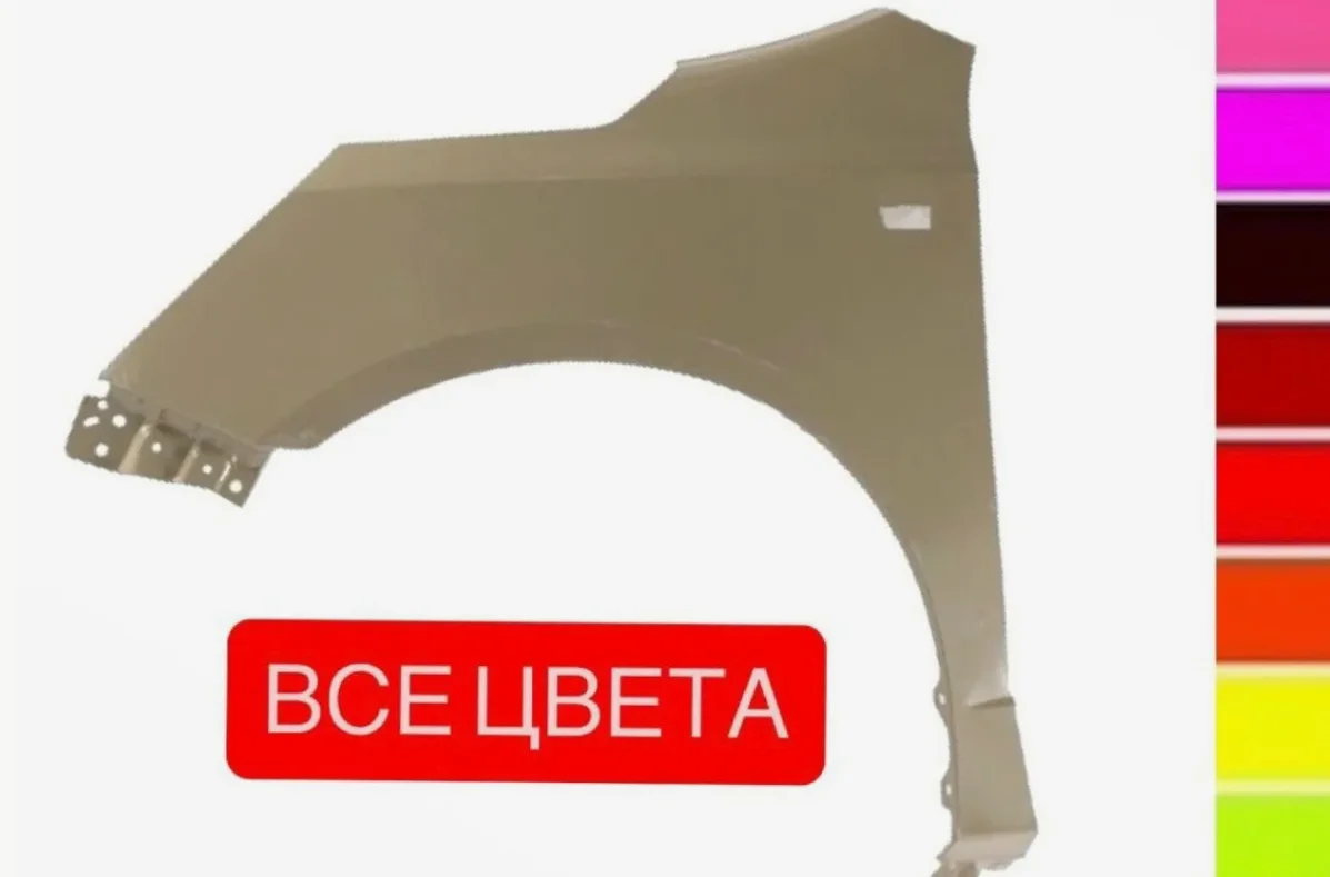 Крыло левое Chevrolet Cobalt/Ravon R4 все цвета - изображение 1
