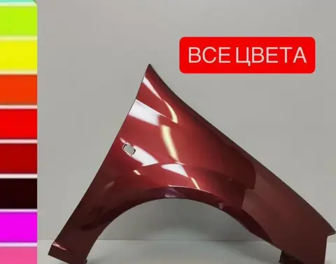 Крыло переднее правое LADA Largus все цвета