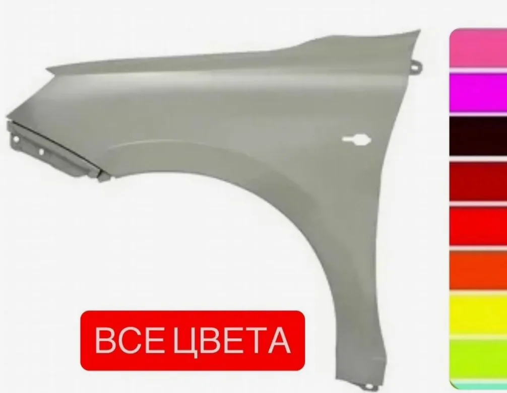 Крыло переднее левое ваз 2190 LADA Granta FL все цвета - изображение 1
