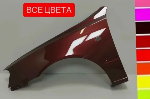 Крыло переднее левое Hyundai Accent все цвета