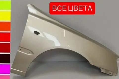Крыло переднее правое Hyundai Accent все цвета