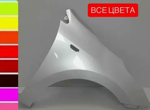 Крыло переднее правое Kia Rio 4 все цвета