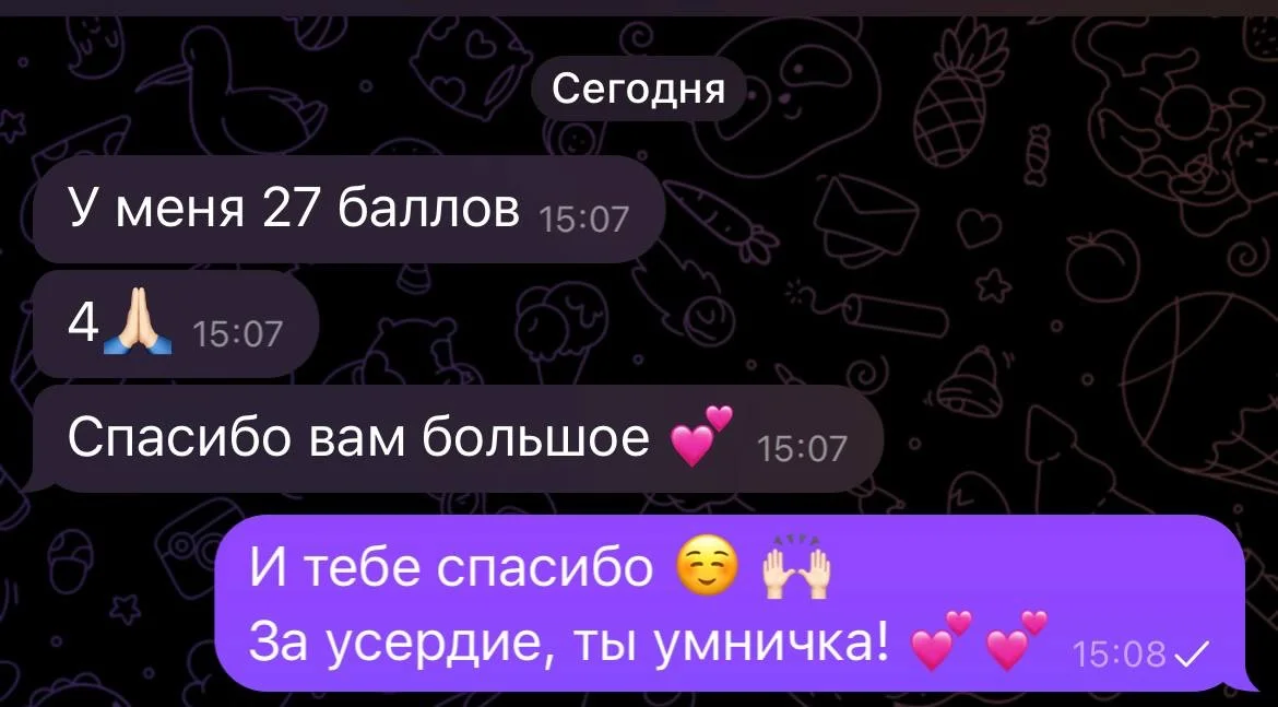 Репетитор по аннлийскому языку ОГЭ ЕГЭ - миниатюра 5