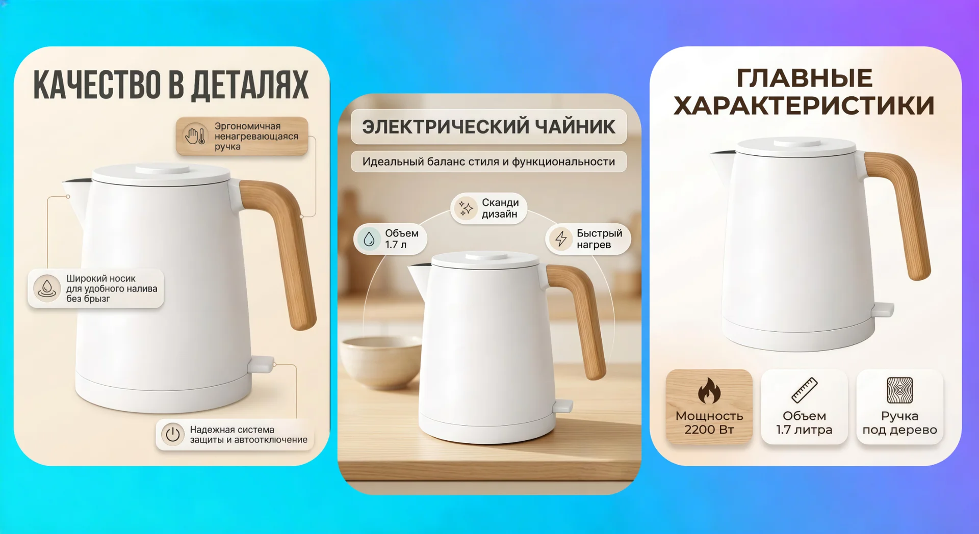 Инфографика для Маркетплейсов. Дизайн карточек - миниатюра 5