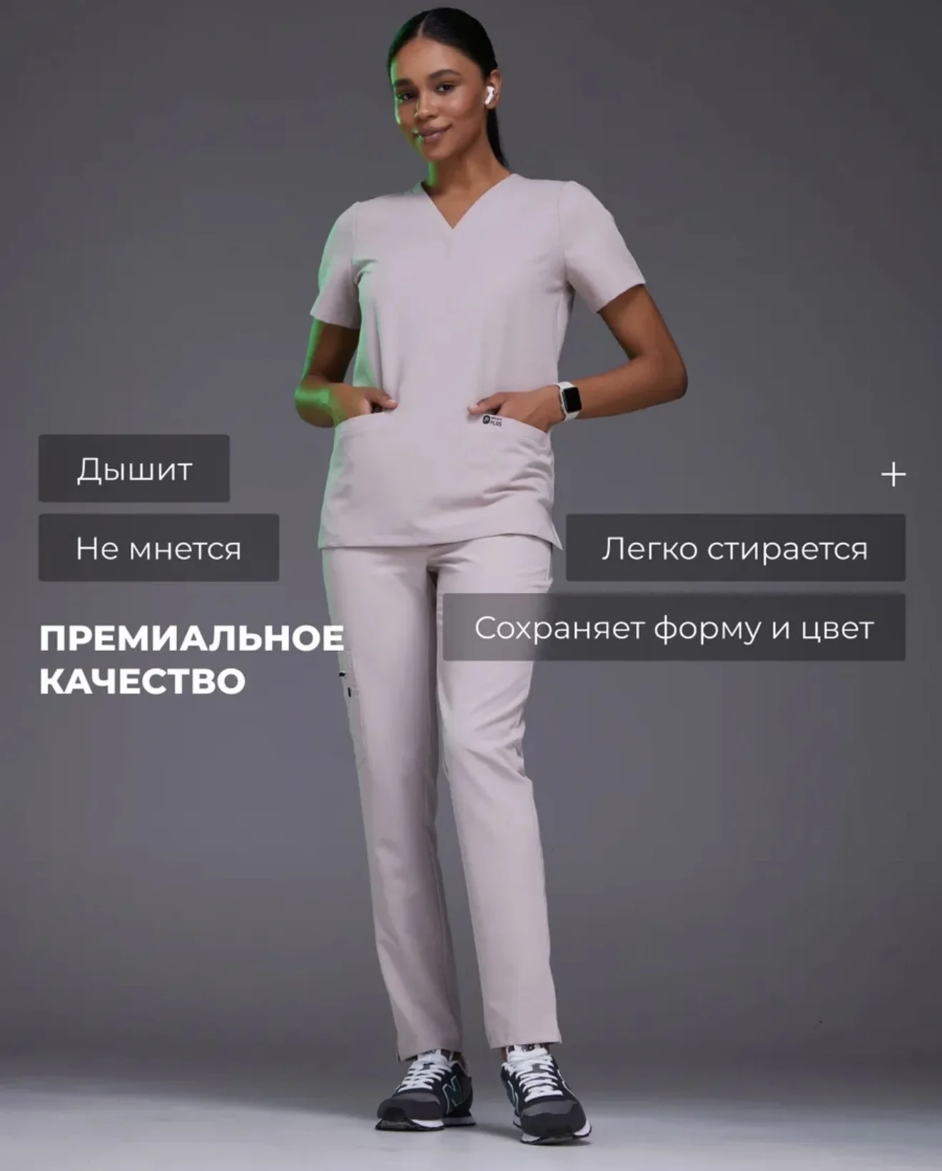 Хирургический костюм - миниатюра 3