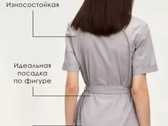 Медицинская рубашка, размер 46 - миниатюра 3