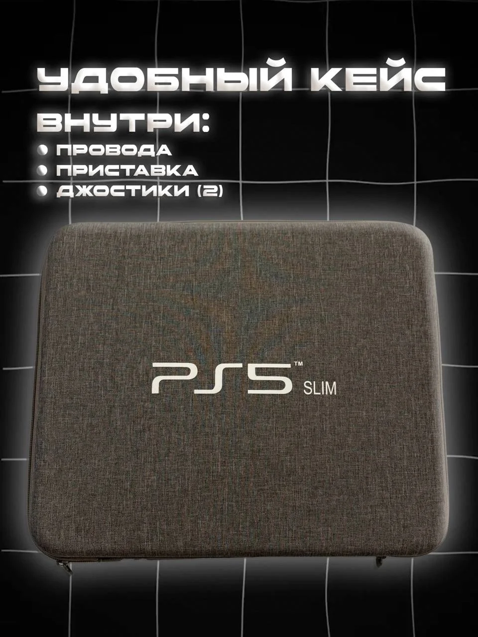 Аренда/прокат ps5 - миниатюра 2