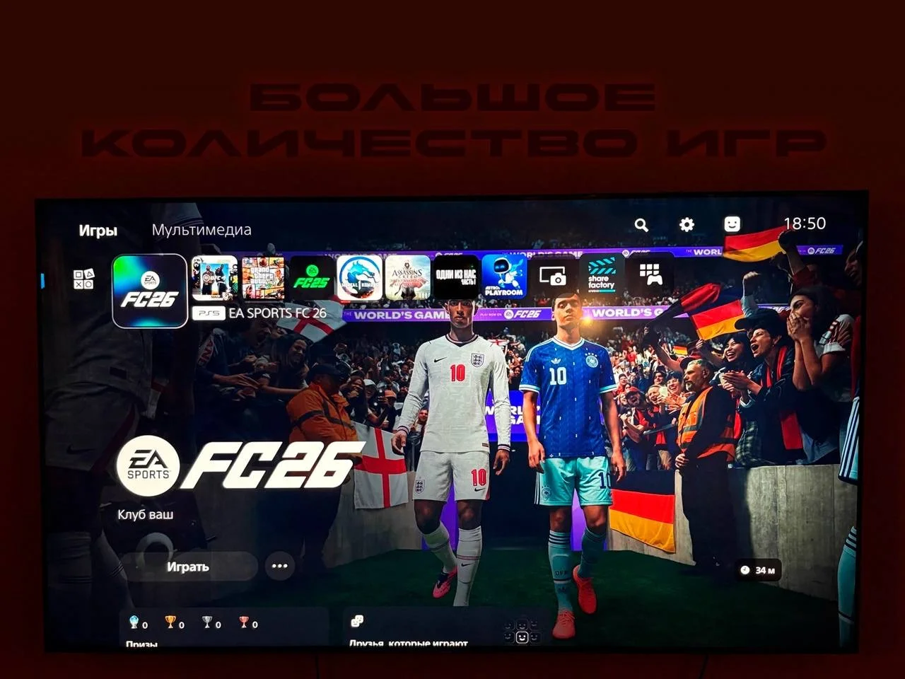 Аренда/прокат ps5 - миниатюра 4