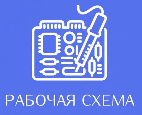 Ремонт и обслуживание электроники без посредников